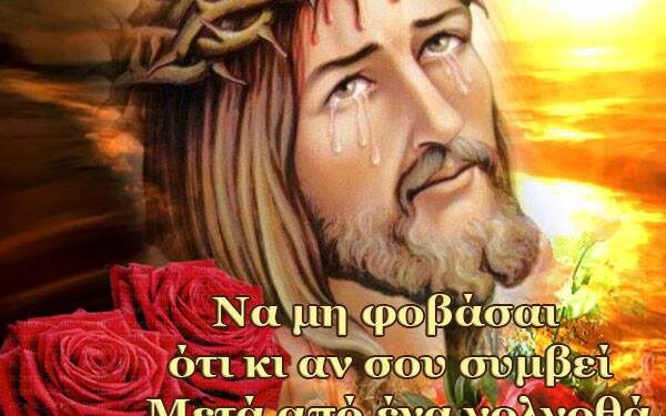 ΙΕΡΟΣ ΝΑΟΣ ΑΓΙΟΥ ΣΠΥΡΙΔΩΝΟΣ ΠΥΡΓΟΥ: “Η Εβδομάδα των Βαϊών δεν είναι βουβή”