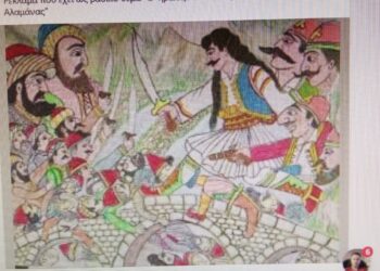 “Ο Καραγκιόζης και η Επανάσταση του 1821” – Το νέο πολιτιστικό “παιδί” του skalistiri.news