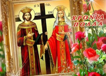 Ι.N. ΑΓΙΟΥ ΣΠΥΡΙΔΩΝΟΣ ΠΥΡΓΟΥ: Αφιέρωμα στην εορτή των ενδόξων Ισαπόστολων Κωνσταντίνου και Ελένης