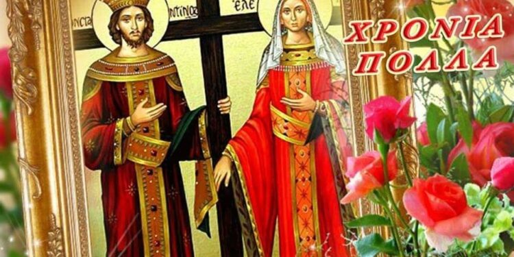 Ι.N. ΑΓΙΟΥ ΣΠΥΡΙΔΩΝΟΣ ΠΥΡΓΟΥ: Αφιέρωμα στην εορτή των ενδόξων Ισαπόστολων Κωνσταντίνου και Ελένης