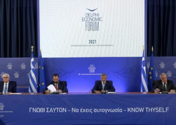 Ο Νεκτάριος Φαρμάκης στο Οικονομικό Φόρουμ Δελφών: “Η πανδημία ανέδειξε την αξία της ουσιαστικής περιφερειακής διακυβέρνησης” (βίντεο)