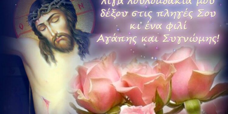 I.N. ΑΓΙΟΥ ΣΠΥΡΙΔΩΝΑ ΠΥΡΓΟΥ: 11 Απαντήσεις από τον διάσημο Ιατροδικαστή κ. Φίλλιπο Κουτσαύτη, σε όσους αμφισβητούν ακόμη την Σταύρωση και την Ανάσταση του Κυρίου μας!