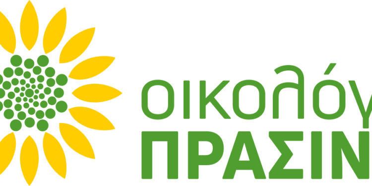 ΟΙΚΟΛΟΓΟΙ ΠΡΑΣΙΝΟΙ ΚΑΙ ΠΡΑΣΙΝΗ ΑΡΙΣΤΕΡΑ: Κοινές δράσεις και οικοδόμηση ανοιχτού διαλόγου