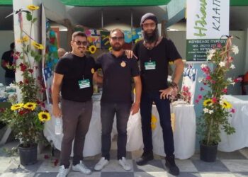 ΚΔΑΠ μεΑ ‘ΗΛΙΑΝΘΟΣ’: Δυναμική συμμετοχή στο 1ο Φεστιβάλ Φορέων Κοινωνικής Φροντίδας