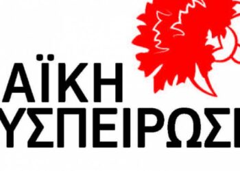 Λαϊκή Συσπείρωση Ζαχάρως-Φιγαλείας: Μια οφειλόμενη απάντηση στη Δημοτική Αρχή του Δήμου Ζαχάρως-Φιγαλείας για την αποκατάσταση της αλήθειας.