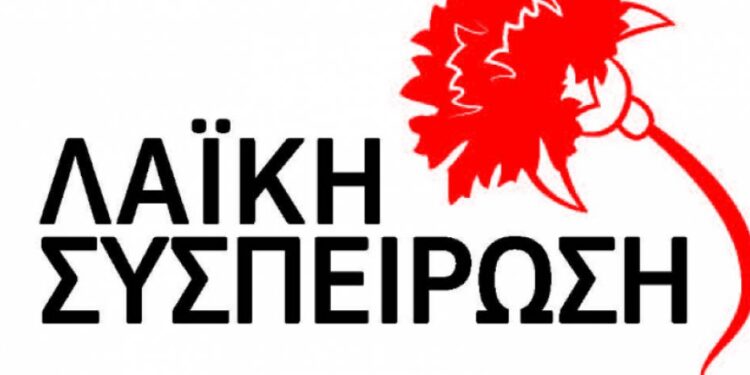 Λαϊκή Συσπείρωση Ζαχάρως-Φιγαλείας: Μια οφειλόμενη απάντηση στη Δημοτική Αρχή του Δήμου Ζαχάρως-Φιγαλείας για την αποκατάσταση της αλήθειας.