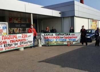 Σωματείο Εργαζομένων στα Εμπορικά Καταστήματα και  Υπηρεσίες Ν. Ηλείας: “Ολοι στην απεργία της 10ης Ιουνίου”