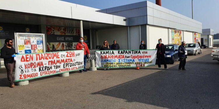 Σωματείο Εργαζομένων στα Εμπορικά Καταστήματα και  Υπηρεσίες Ν. Ηλείας: “Ολοι στην απεργία της 10ης Ιουνίου”