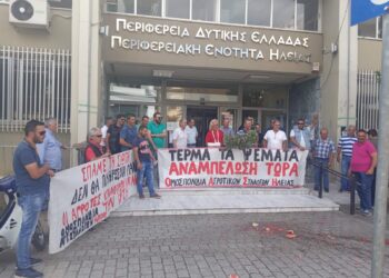 ΟΜΟΣΠΟΝΔΙΑ ΑΓΡΟΤΙΚΩΝ ΣΥΛΛΟΓΩΝ ΗΛΕΙΑΣ: Κάλεσμα στον αγροτικό κόσμο για κινητοποιήσεις