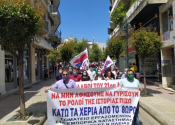 Μαζική απεργιακή απάντηση από Σωματεία της Ηλείας
