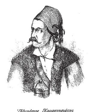 “‘Επεσαν” σαν πραγματικοί Έλληνες