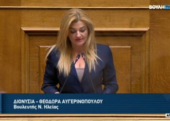ΔΙΟΝΥΣΙΑ ΑΥΓΕΡΙΝΟΠΟΥΛΟΥ: “Διευκολύνεται ο συνδυασμός επαγγελματικής και οικογενειακής ζωής”