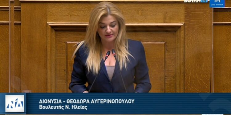 ΔΙΟΝΥΣΙΑ ΑΥΓΕΡΙΝΟΠΟΥΛΟΥ: “Διευκολύνεται ο συνδυασμός επαγγελματικής και οικογενειακής ζωής”