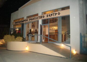 ΔΗΜΟΣ ΠΗΝΕΙΟΥ: Ημερίδα με θέμα: «Το Γάλα, η παραγωγή του, τα οφέλη και το μέλλον του στη Δυτική Ελλάδα»