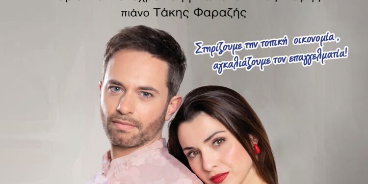 Τραγούδια επί Σκηνής στην Πλατεία Δικαστηρίων  στον Πύργο από την Περιφέρεια Δυτικής Ελλάδας