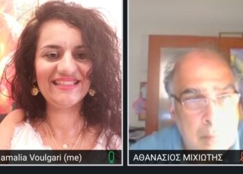 Η Βοηθός Περιφερειάρχη Αμαλία Βούλγαρη σε τηλεδιάσκεψη με το ΕΑΠ για το Περιφερειακό Σχέδιο Δράσης Ισότητας Φύλων