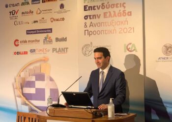 ΜΙΧΑΛΗΣ ΚΑΤΡΙΝΗΣ: “Ανάπτυξη και ευημερία χωρίς αποκλεισμούς”