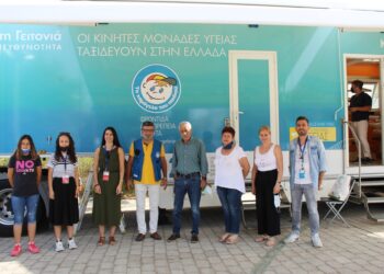 Δωρεάν εξετάσεις στα παιδιά του Δήμου Ήλιδας
