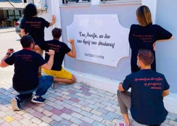 ΝΕΑΡες πινελιές στο Δήμο Ανδραβίδας-Κυλλήνης