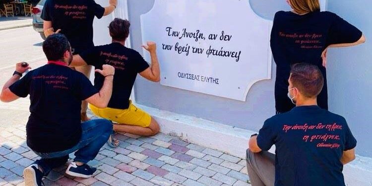 ΝΕΑΡες πινελιές στο Δήμο Ανδραβίδας-Κυλλήνης