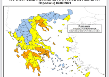 ΔΗΜΟΣ ΠΥΡΓΟΥ: Σε επιφυλακή λόγω αυξημένου κινδύνου πυρκαγιάς