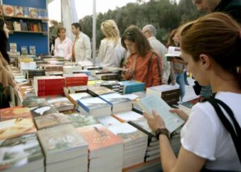 ΔΗΜΟΣ ΑΡΧΑΙΑΣ ΟΛΥΜΠΙΑΣ: Ξεκινά στην Αρχαία Ολυμπία η 11η Γιορτή Βιβλίου
