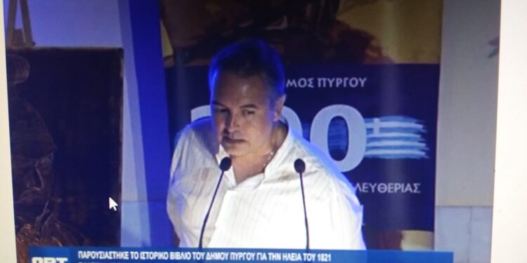 “Αναδεικνύεται η ιστορία του Πύργου και της Ηλείας κατά την Επανάσταση του 1821”