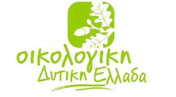 Οικολογική Δυτική Ελλάδα Δυτική Ελλάδα: Τουριστική ανάπτυξη με τρακτέρ στους αμμόλοφους