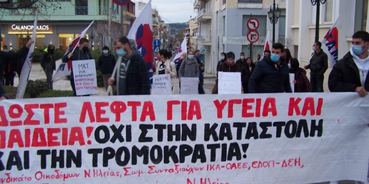 Συνδικάτο Οικοδόμων Νομού Ηλείας: “Μετατρέπουμε την οργή μας σε οργανωμένο αγώνα!”
