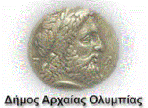 Δήμος Αρχαίας Ολυμπίας: Αιτήσεις ΚΟΕ (ΠΣΕΑ) για ζημιές από πυρκαγιές