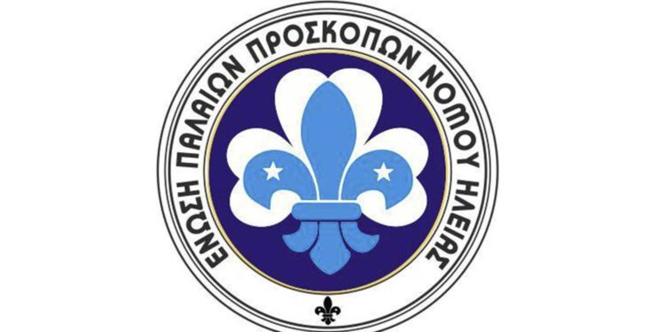 ΕΝΩΣΗ ΠΑΛΑΙΩΝ ΠΡΟΣΚΟΠΩΝ ΝΟΜΟΥ ΗΛΕΙΑΣ: Συγκέντρωση ειδών για την ανακούφιση των πυροσβεστικών δυνάμεων και των εθελοντών στις πυρκαγιές της Ηλείας