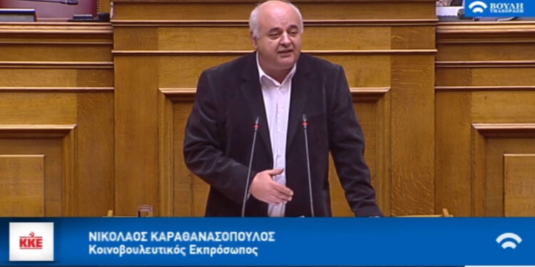 ΚΚΕ: Τηλεφωνική επικοινωνία Νίκου Καραθανασόπουλου στον Υπ. Αγρ. Ανάπτυξης για τους κτηνοτρόφους των πυρόπληκτων περιοχών