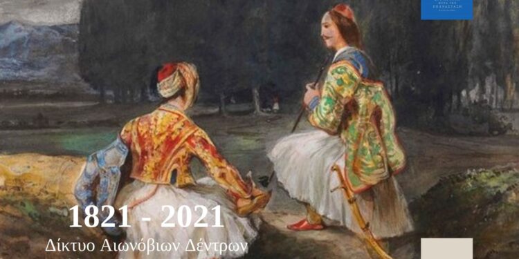 “Η ιστορική ελιά στο 1821”
