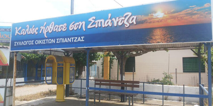 Νέο Δ.Σ. στον Σύλλογο Οικιστών Σπιάντζας