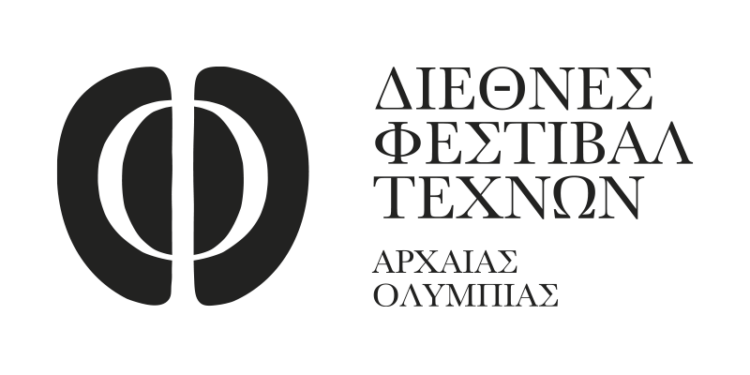 Ακύρωση Φεστιβάλ Τεχνών Αρχαίας Ολυμπίας