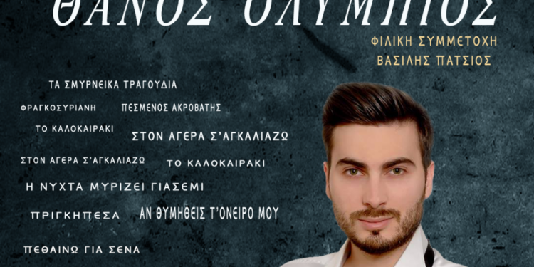 ΔΗΜΟΣ ΠΥΡΓΟΥ: Η πλατεία Ανδριάρα παραδίδεται στο κοινό μετά μουσικής