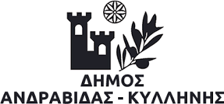 Ανακοίνωση για την παύση της απόθεσης κλαδιών στους κάδους απορριμμάτων
