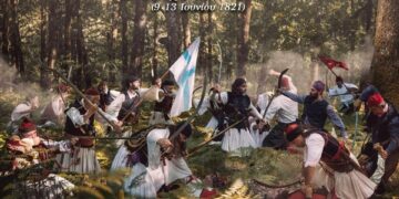 ΣΥΛΛΟΓΟΣ ΦΙΛΩΝ ΙΣΤΟΡΙΑΣ “ΧΑΡΑΛΑΜΠΟΣ ΒΙΛΑΕΤΗΣ”: Τις επόμενες ημέρες παρουσιάζεται η ταινία – ντοκιμαντέρ για την Πολιορκία του Λάλα