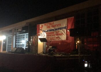 Με επιτυχία το 47ο Φεστιβάλ ΚΝΕ – ΟΔΗΓΗΤΗ στον Πύργο