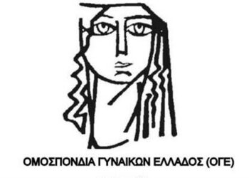 ΟΜΑΔΑ ΓΥΝΑΙΚΩΝ ΠΥΡΓΟΥ: Συμπαράσταση στους εργαζόμενους της e-food