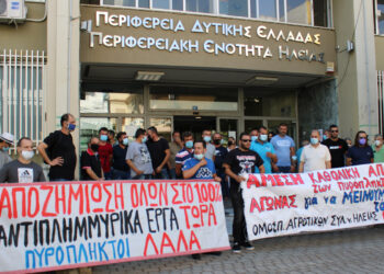 ΣΥΝΤΟΝΙΣΤΙΚΗ ΕΠΙΤΡΟΠΗ ΠΥΡΟΠΛΗΚΤΩΝ: “Συνεχίζουμε αγωνιστικά απαντώντας στην κοροϊδία της Κυβέρνησης”