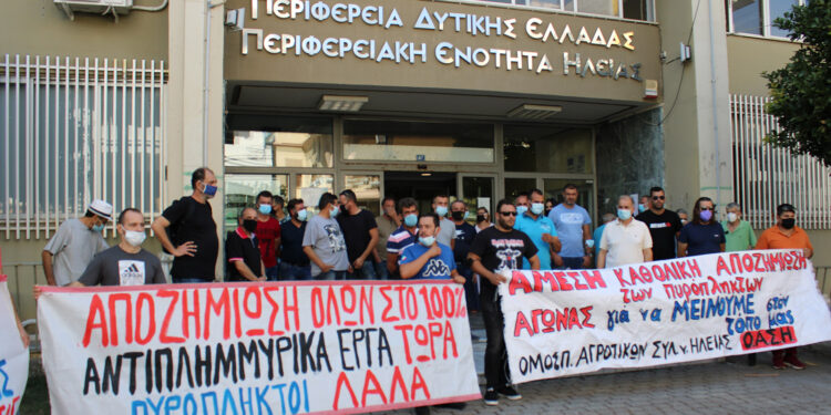 ΣΥΝΤΟΝΙΣΤΙΚΗ ΕΠΙΤΡΟΠΗ ΠΥΡΟΠΛΗΚΤΩΝ: “Συνεχίζουμε αγωνιστικά απαντώντας στην κοροϊδία της Κυβέρνησης”