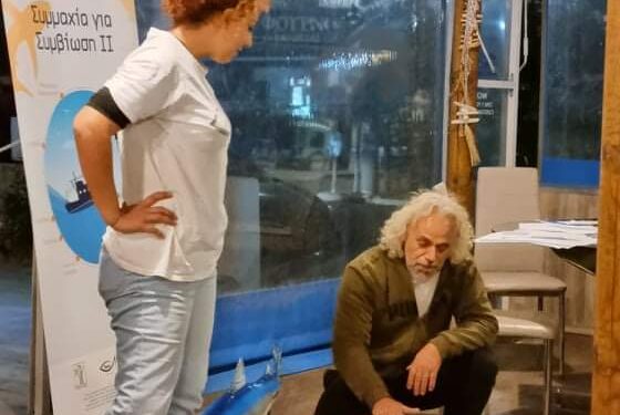 Οι αλιείς στην Κυλλήνη ενημερώθηκαν για την προστασία θαλασσίων ειδών