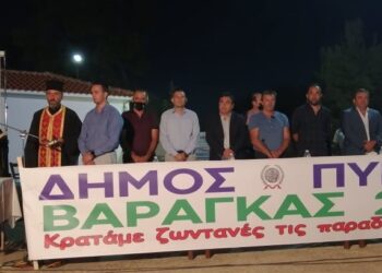 ΔΗΜΟΣ ΠΥΡΓΟΥ: Βάραγκας 2021- Η επιστροφή ενός πολιτισμικού θεσμού (φωτος)