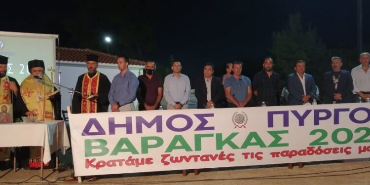 ΔΗΜΟΣ ΠΥΡΓΟΥ: Βάραγκας 2021- Η επιστροφή ενός πολιτισμικού θεσμού (φωτος)