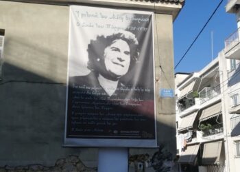 ΔΗΜΟΣ ΠΥΡΓΟΥ: Επίσημα και πλατεία «Μίκη Θεοδωράκη» στον Πύργο