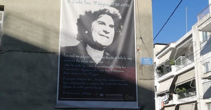 ΔΗΜΟΣ ΠΥΡΓΟΥ: Επίσημα και πλατεία «Μίκη Θεοδωράκη» στον Πύργο