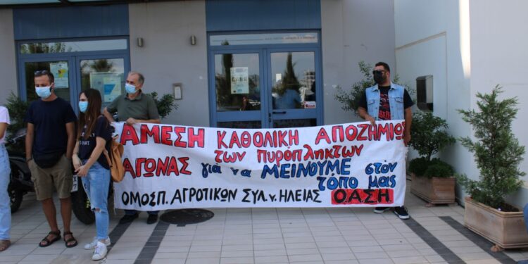 ΣΥΝΤΟΝΙΣΤΙΚΗ ΕΠΙΤΡΟΠΗ ΠΥΡΟΠΛΗΚΤΩΝ: Μαχητική απάντηση στην κοροϊδία της Κυβέρνησης με κινητοποίηση στην Πάτρα