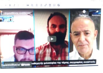 Ο Ηλείος Καθηγητής Δημοσθένης Δαββέτας στην εκπομπή “ΕΡΩΣ ΕΛΕΥΘΕΡΙΑΣ”