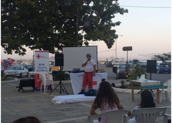 Παρουσίαση της Ιστορίας και του έργου του Ερυθροσταυρικού Κινήματος, (ICRC & IFRC) και του Ε.Ε.Σ από το Π.Τ Ε.Ε.Σ Πύργου